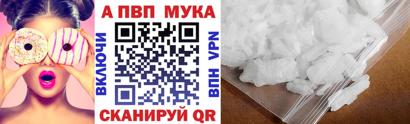 наркошоп мориарти формула A PVP СК КРИС Алзамай