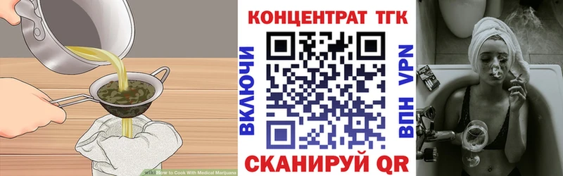Печенье с ТГК конопля  блэк спрут как зайти  Алзамай  наркошоп 