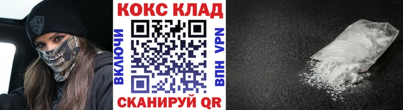 кракен ТОР  Алзамай  Кокаин 97%  нарко площадка официальный сайт  хочу наркоту 