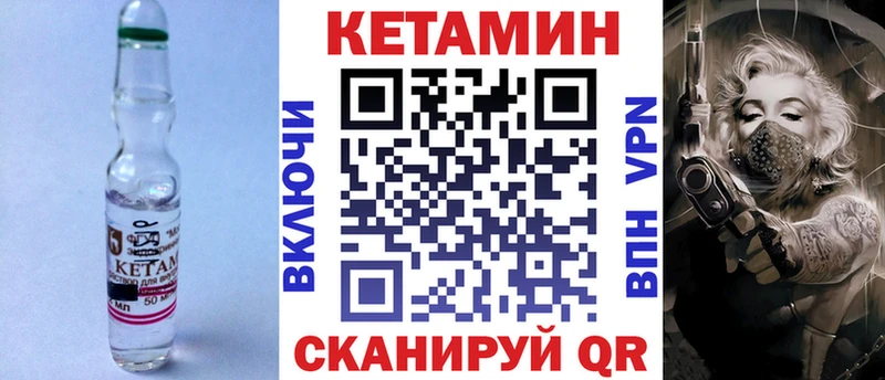 Кетамин VHQ  kraken зеркало  Алзамай 