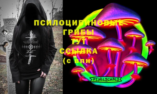 гашиш Алексеевка