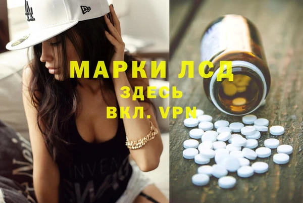 гашиш Алексеевка