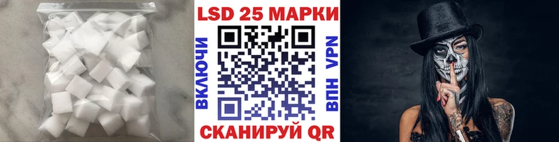 как найти наркотики  Алзамай  ЛСД экстази ecstasy 