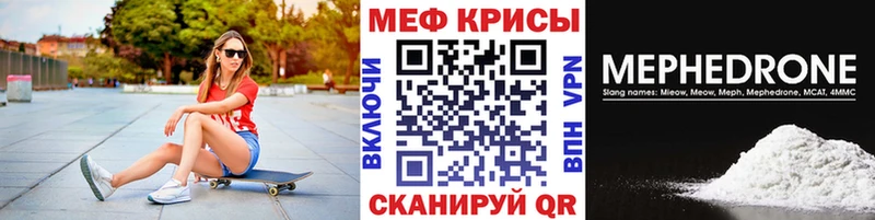 МЕГА ССЫЛКА  Алзамай  Меф VHQ  как найти наркотики 