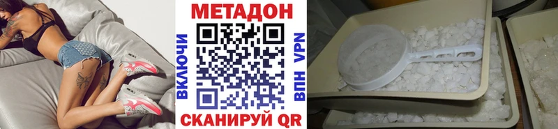 hydra как войти  Алзамай  МЕТАДОН мёд  наркотики 