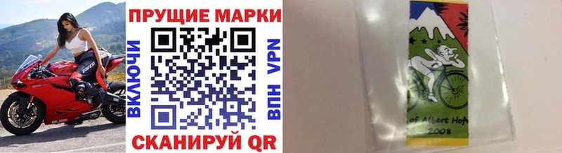 Марки NBOMe 1500мкг  купить  цена  Алзамай 