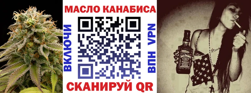 MEGA ССЫЛКА  где купить наркоту  Алзамай  ТГК Wax 